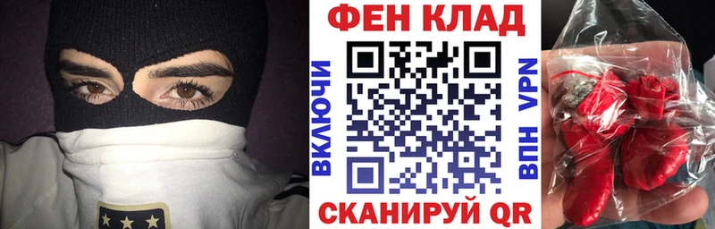 Купить закладки Пущино АМФЕТАМИН 98%