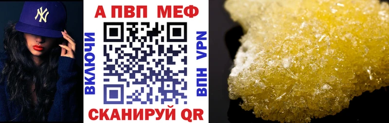Альфа ПВП СК  Купить  Пущино 