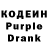 Codein Purple Drank Shazeeda Lindemann