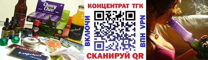 Купить где  Пущино  Canna-Cookies марихуана 