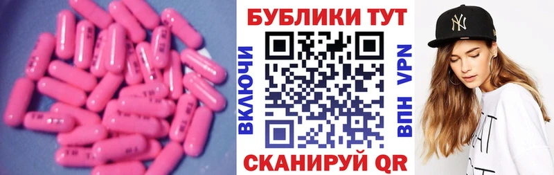 Ecstasy Дубай Купить закладки Пущино
