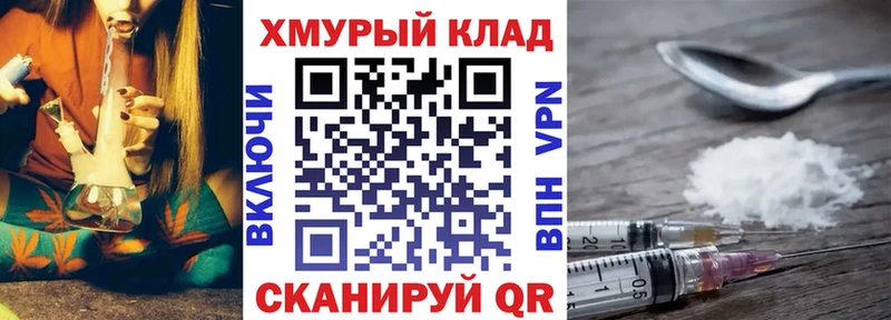 Купить где Пущино Героин гречка
