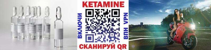 Купить закладки  Пущино  Кетамин VHQ 