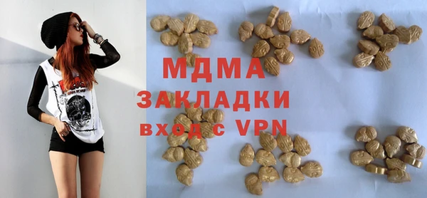 мяу мяу мука Михайловск