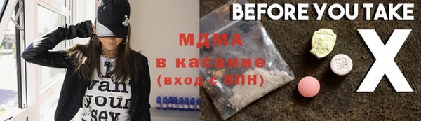 мяу мяу мука Михайловск