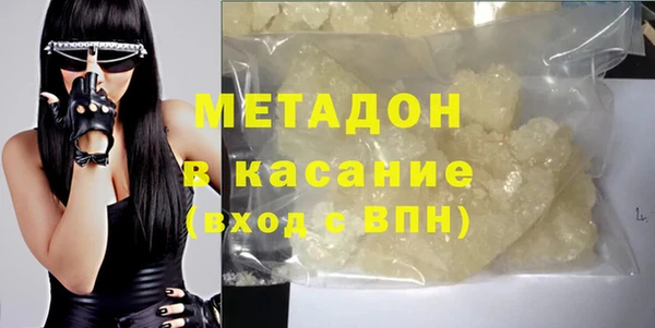 mdma Михайловка