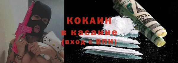 mdma Михайловка