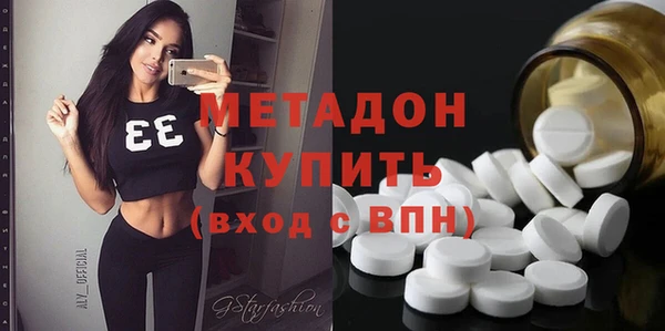 мяу мяу мука Михайловск