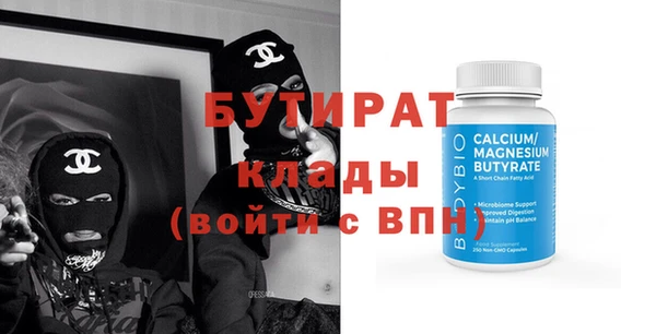 мяу мяу мука Михайловск