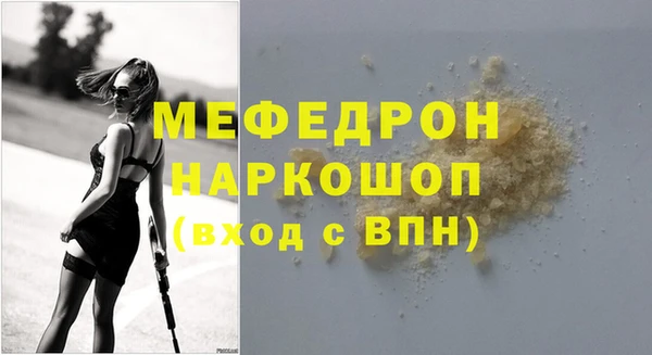 мяу мяу мука Михайловск