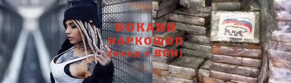 mdma Михайловка