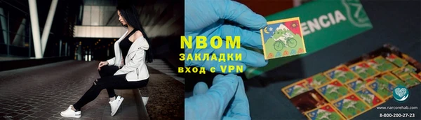 mdma Михайловка