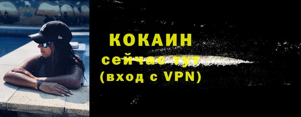 mdma Михайловка