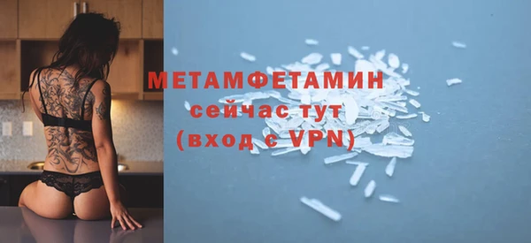 мяу мяу мука Михайловск