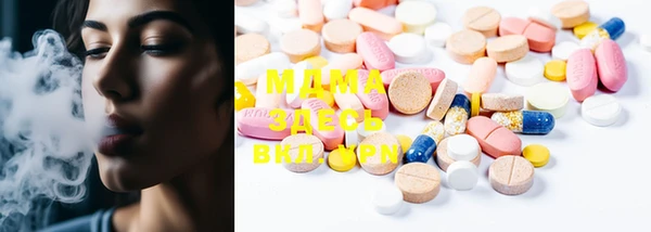 mdma Михайловка