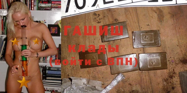 mdma Михайловка