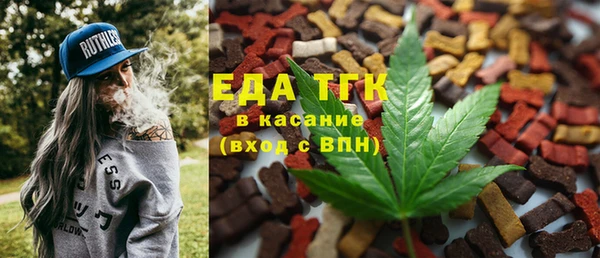 мяу мяу мука Михайловск