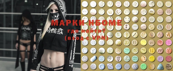 mdma Михайловка