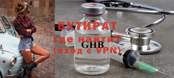mdma Михайловка