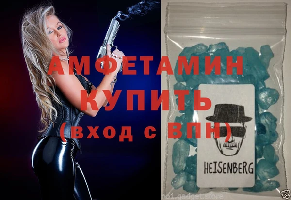 mdma Михайловка