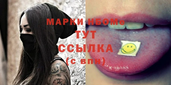 мяу мяу мука Михайловск