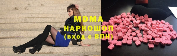 мяу мяу мука Михайловск