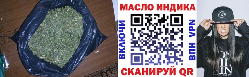ТГК жижа Купить Пущино