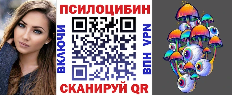 Галлюциногенные грибы GOLDEN TEACHER  Купить закладки  Пущино 